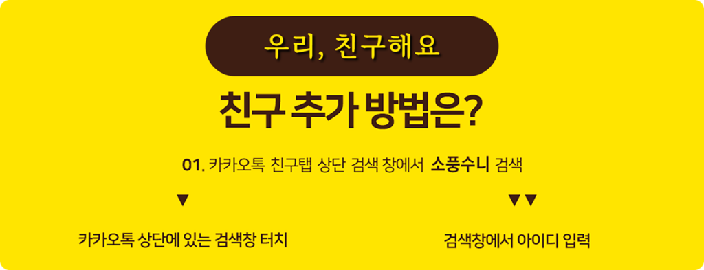 카페24, 구글 서치 콘솔(Google Search Console) 도메인 소유권 인증 하는 방법 (DNS TXT 레코드 추가 하는 방법) 카카로 채널로 질문하기 1024x393