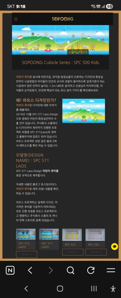kakaotalk 20260603 211847466
