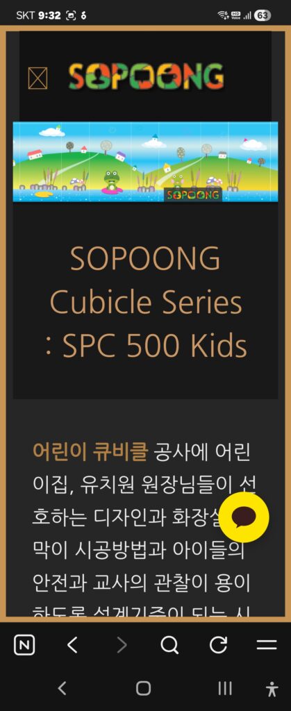 kakaotalk 20260603 214807472