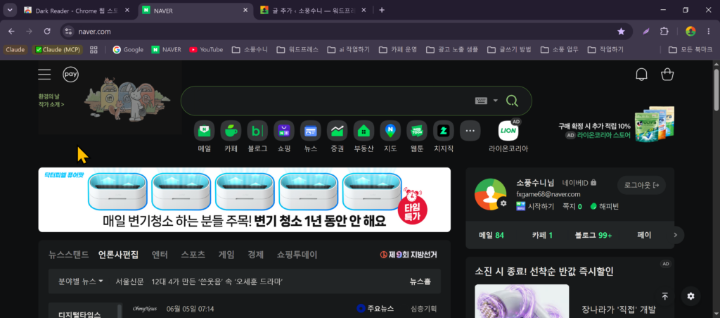 chrome 3dyqcusbg5